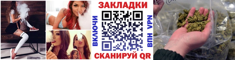 Где купить наркоту Краснодар Кокаин МЕФ Alpha-PVP MDMA МАРИХУАНА