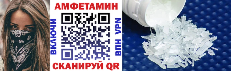 АМФ 97% omg маркетплейс Краснодар