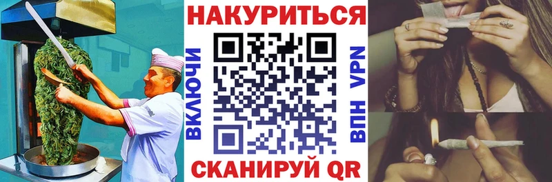 Cannafood конопля  Краснодар 