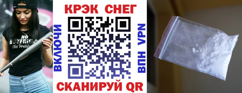 Кокаин Колумбийский  Краснодар 