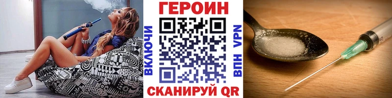 ОМГ ОМГ сайт  Краснодар  Героин хмурый 