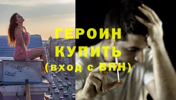 спиды Абдулино