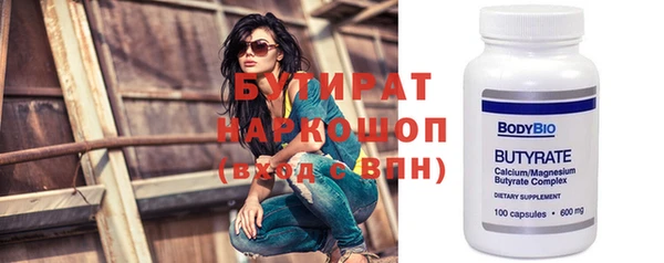 ALPHA PVP Абинск