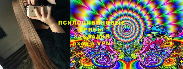 MDMA Premium VHQ Абаза