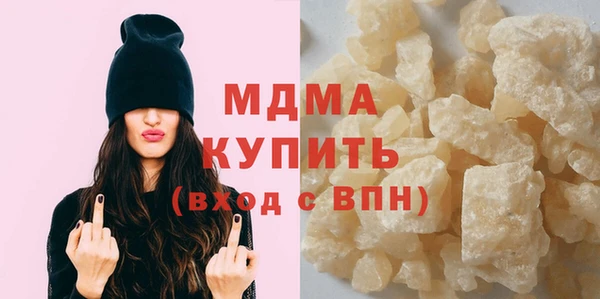 MDMA Premium VHQ Абаза