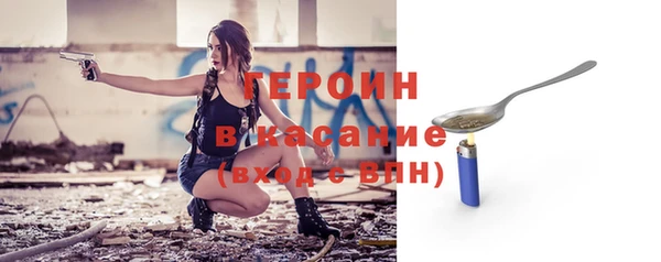 спиды Абдулино