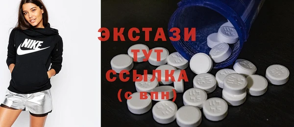 MDMA Premium VHQ Абаза