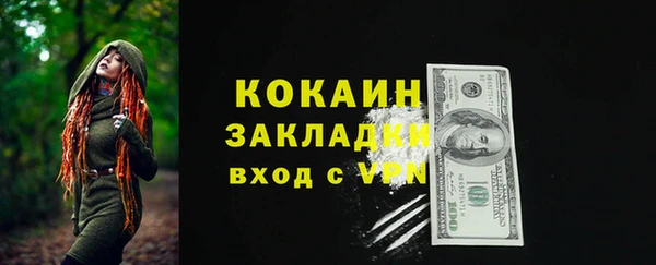 ALPHA PVP Абинск