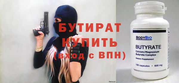 ALPHA PVP Абинск