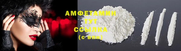 ALPHA PVP Абинск