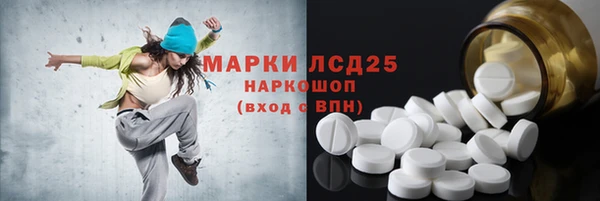 спиды Абдулино
