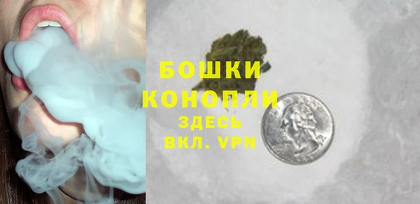 спиды Абдулино