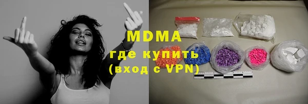 ALPHA PVP Абинск