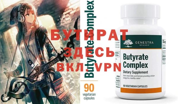 ALPHA PVP Новозыбков