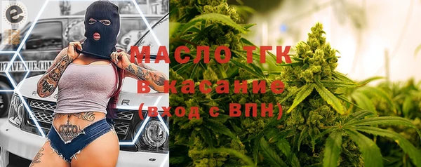 спиды Абдулино