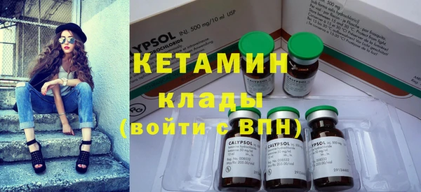 MDMA Premium VHQ Абаза
