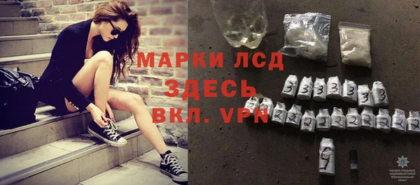 ALPHA PVP Абинск