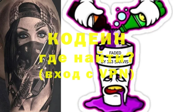 спиды Абдулино