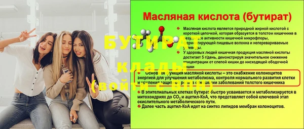 спиды Абдулино