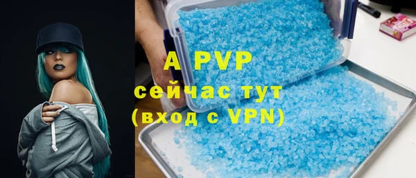 MDMA Premium VHQ Абаза
