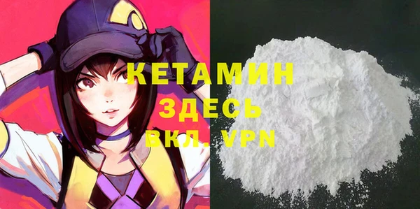 кокаин VHQ Алексеевка
