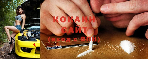 спиды Абдулино