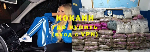 спиды Абдулино