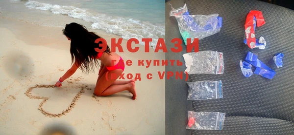 спиды Абдулино