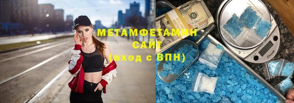 MDMA Premium VHQ Абаза