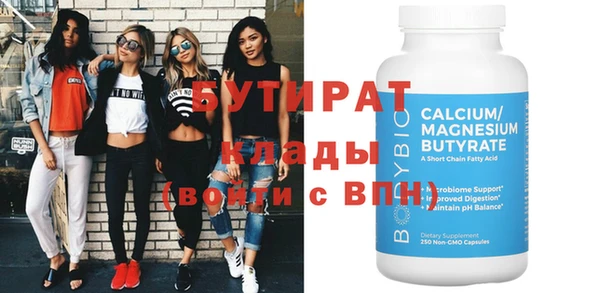 MDMA Premium VHQ Абаза