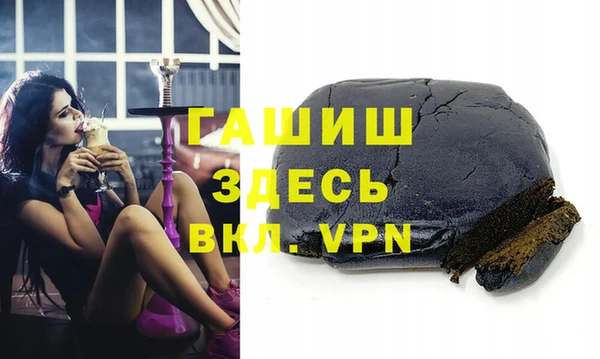 ALPHA PVP Абинск