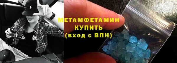 MDMA Premium VHQ Абаза