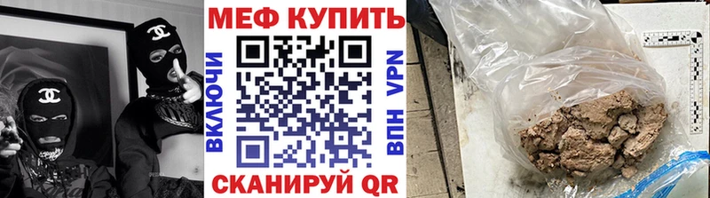 Меф кристаллы Краснодар