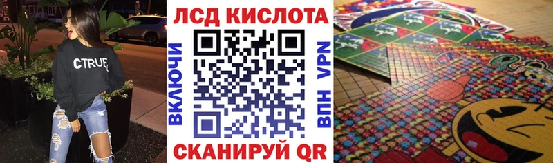 Марки NBOMe 1,5мг Краснодар