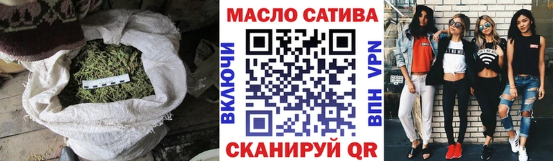 ТГК концентрат  магазин продажи   Краснодар 